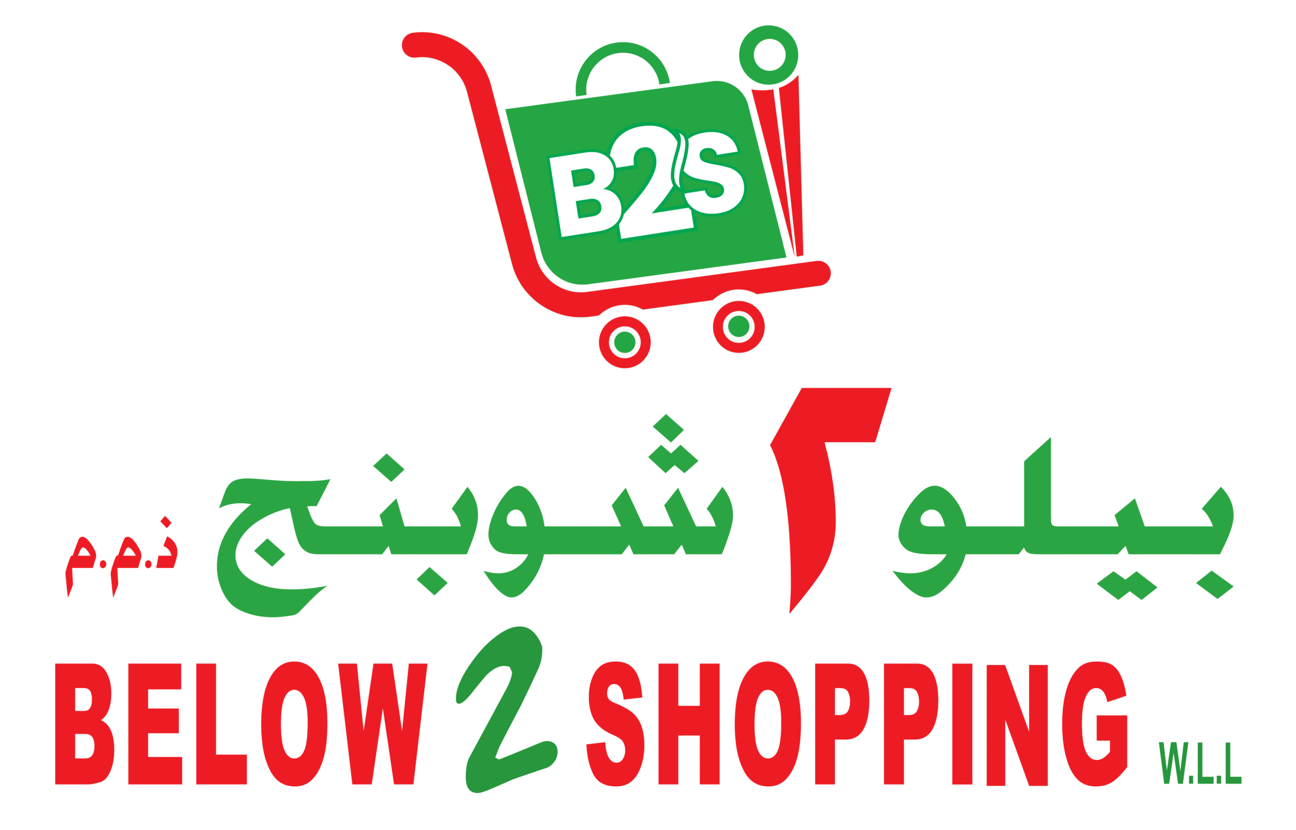 below2